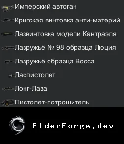 Скриншот 2