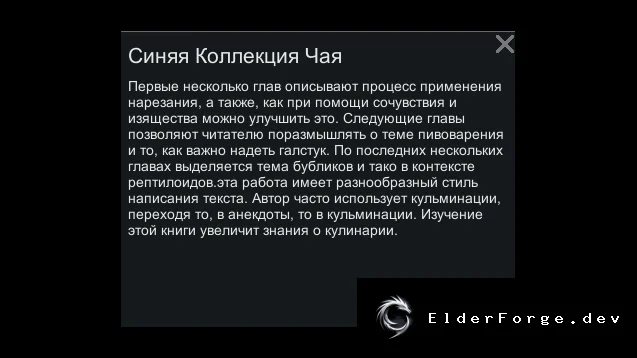 Скриншот 4