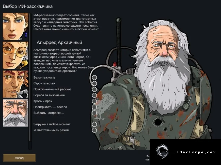 Скриншот 2