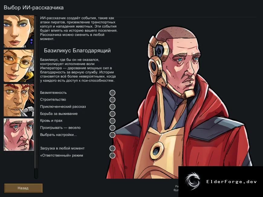 Скриншот 1