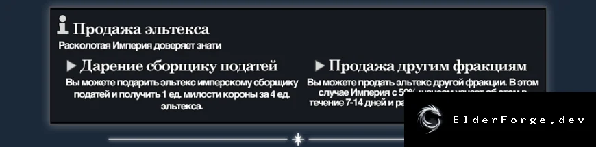 Скриншот 11