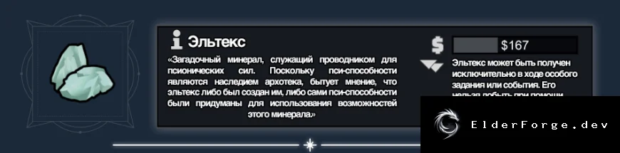 Скриншот 12