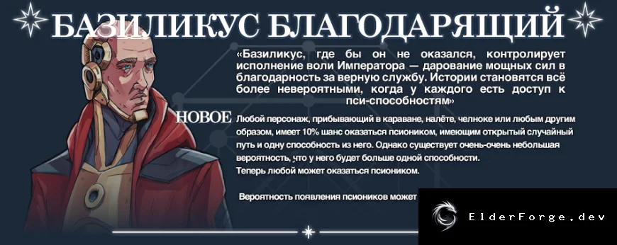 Скриншот 15