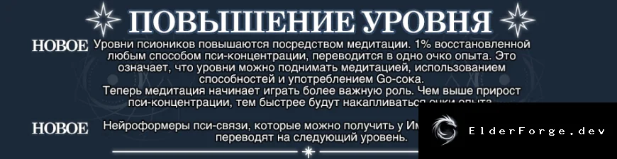 Скриншот 3