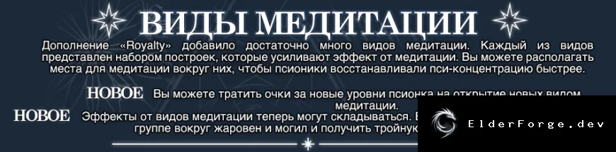 Скриншот 4