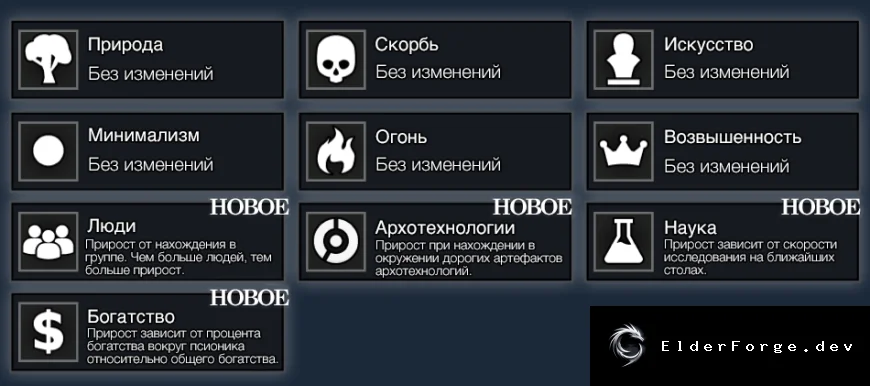 Скриншот 5