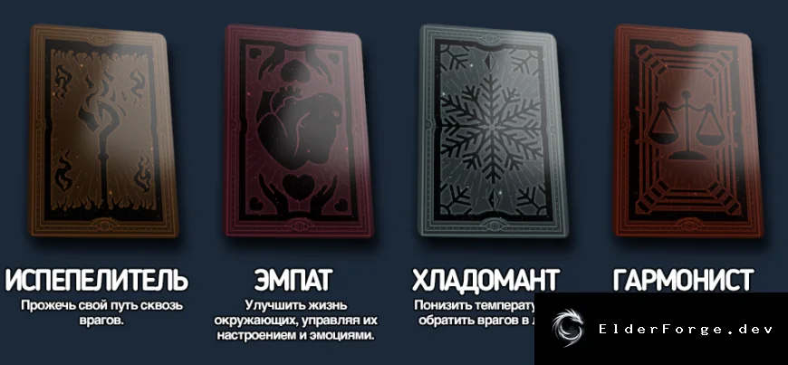 Скриншот 6