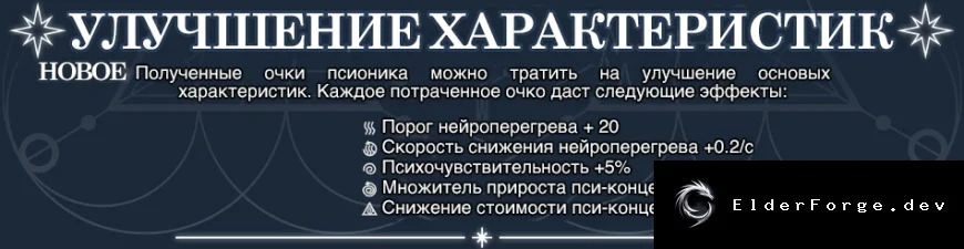 Скриншот 7