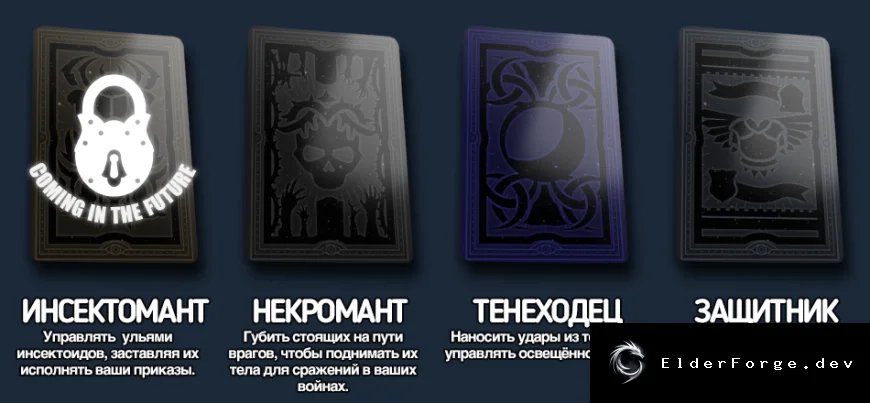 Скриншот 8