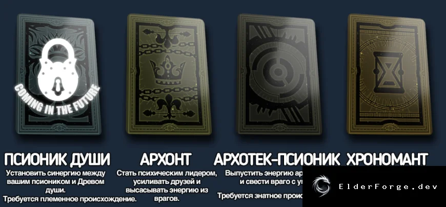 Скриншот 9