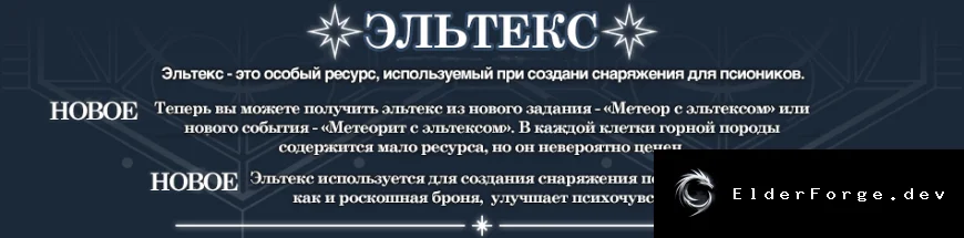 Скриншот 10