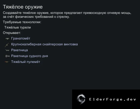 Скриншот 2