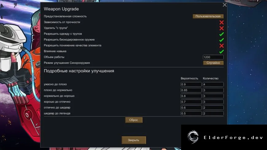 Скриншот