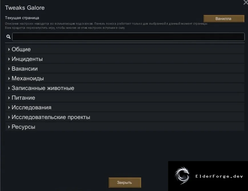 Скриншот 2