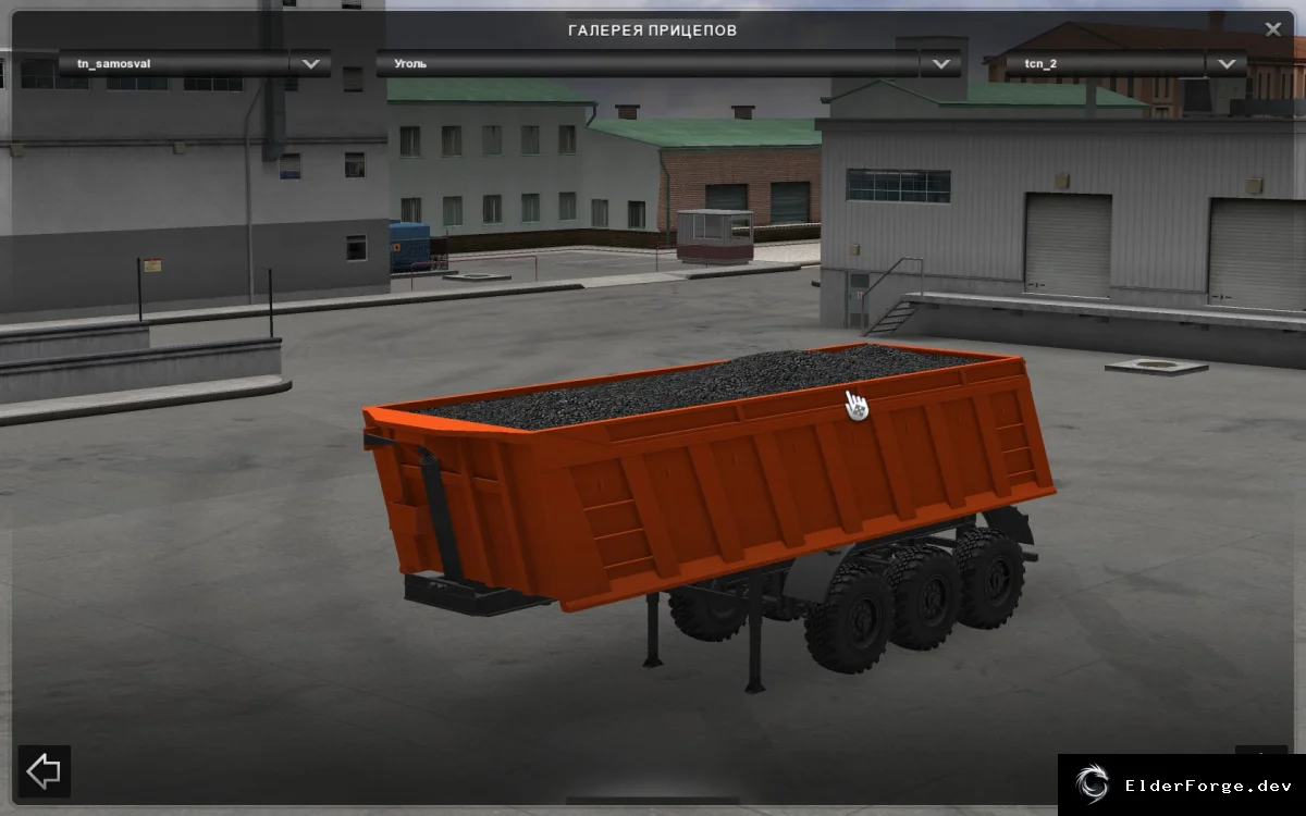Скриншот 11