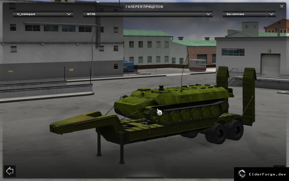 Скриншот 13