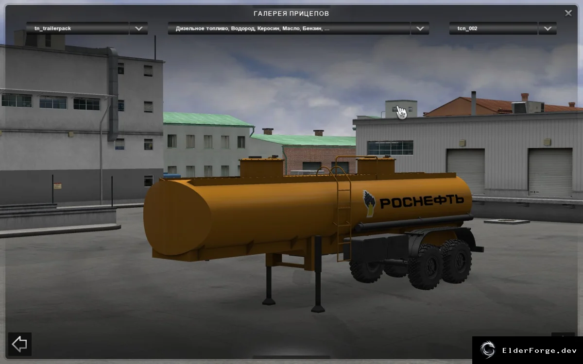Скриншот 32