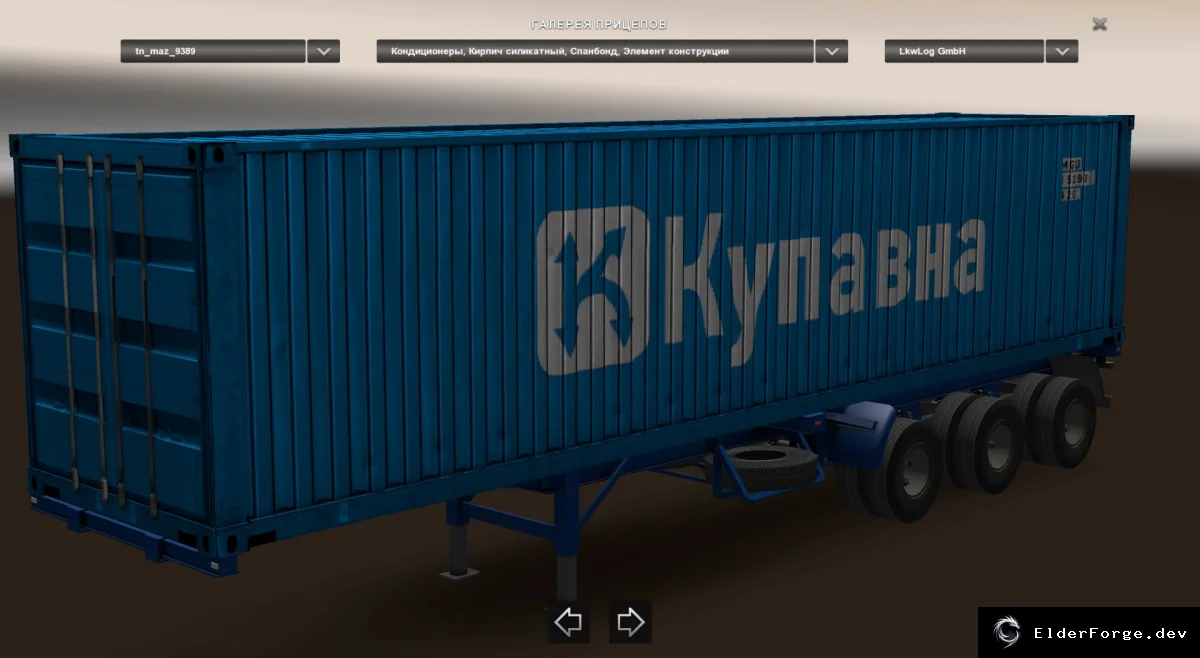 Скриншот 11
