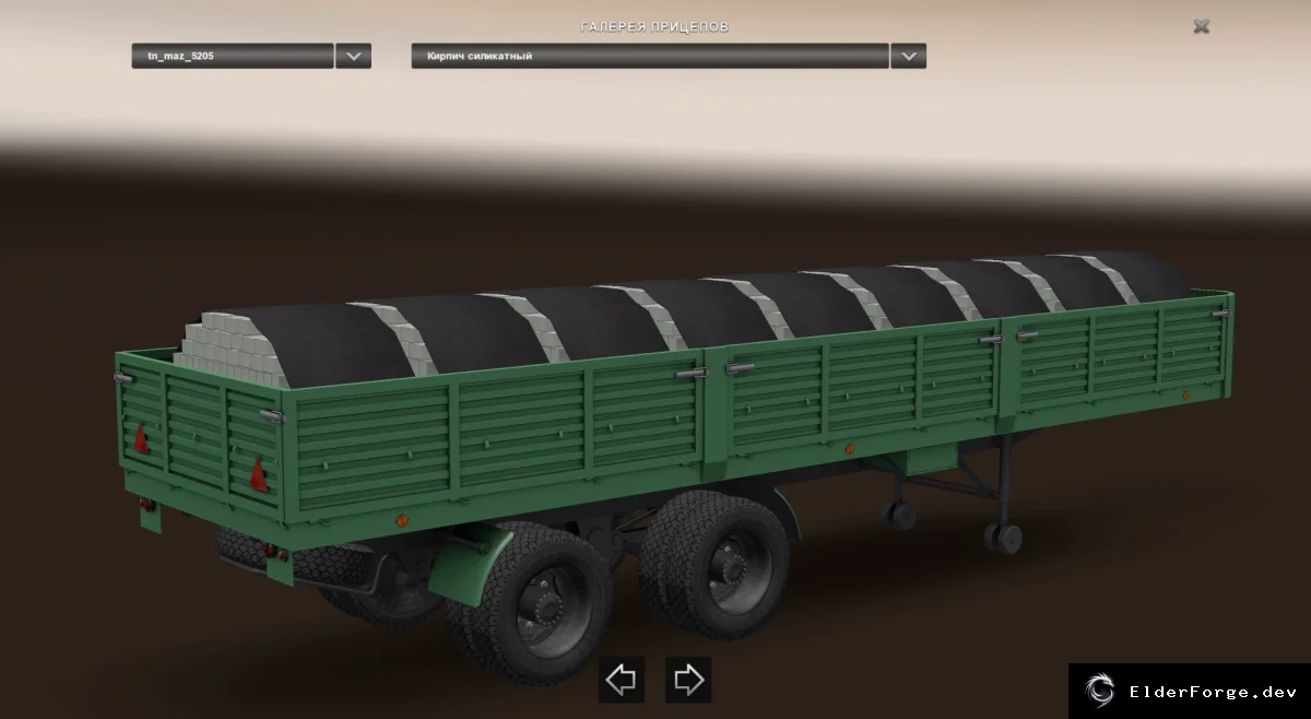 Скриншот 2