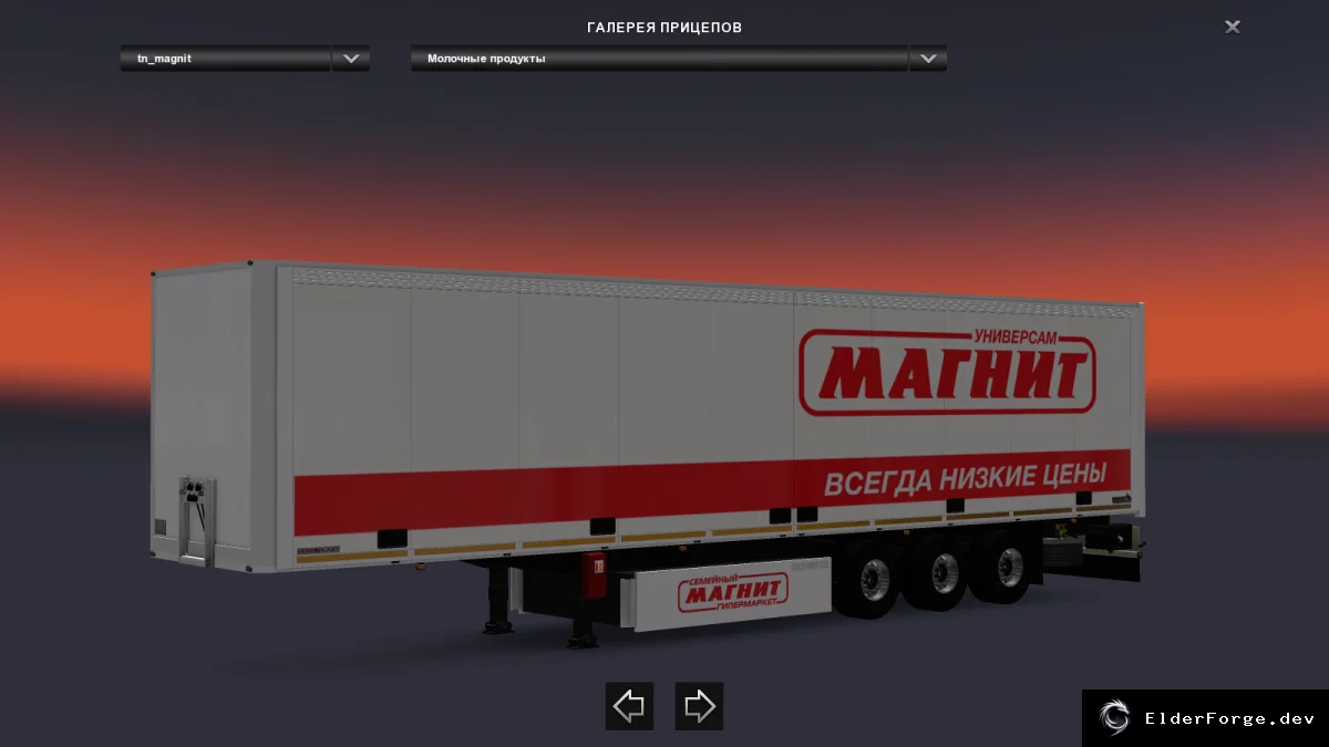 Скриншот 3