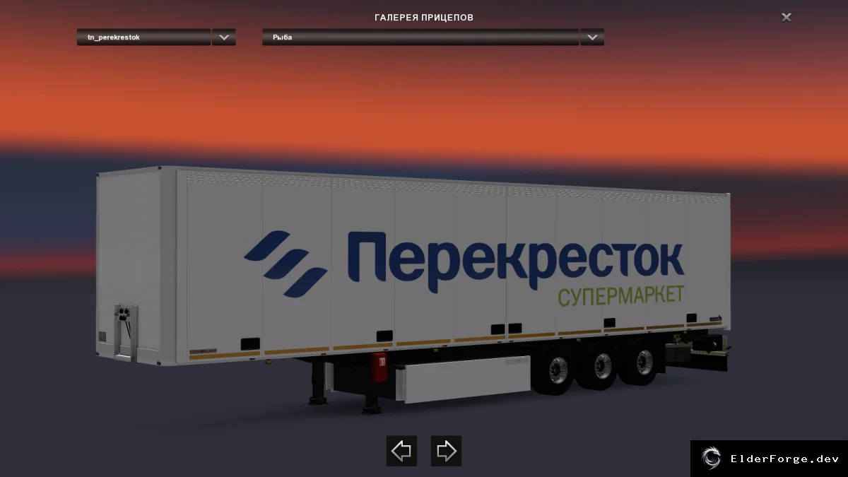 Скриншот 5