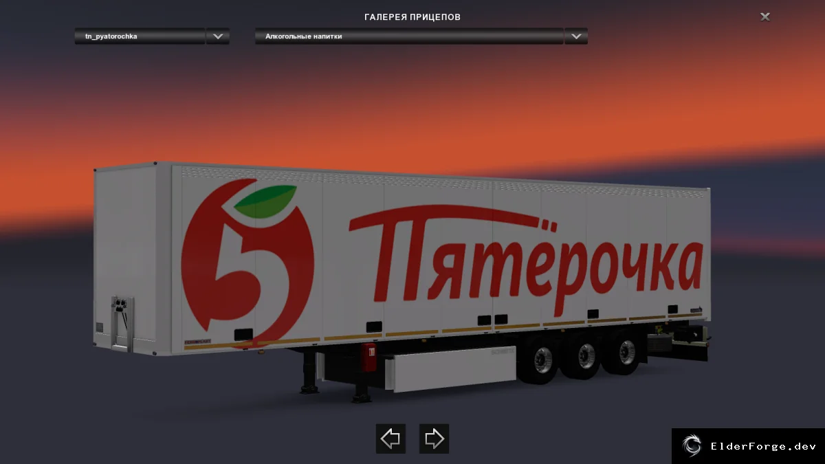 Скриншот 6