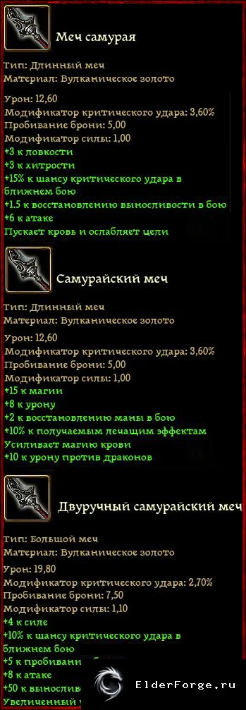 Скриншот 4