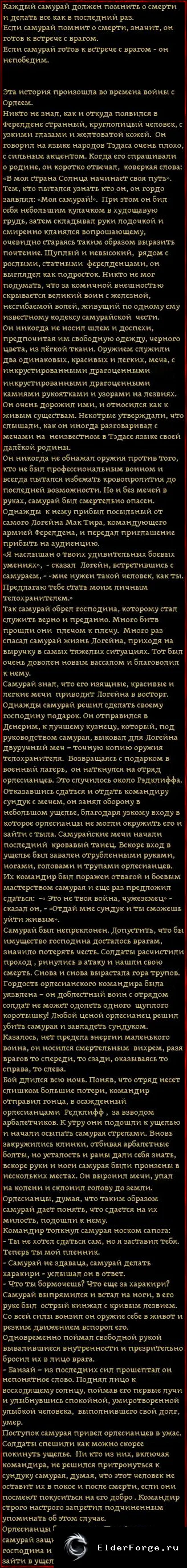 Скриншот 5