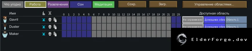 Скриншот 1