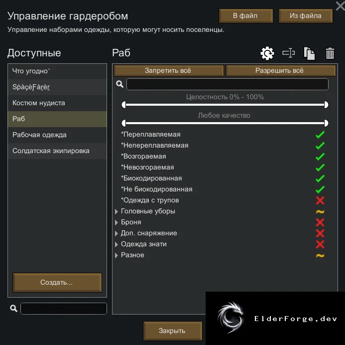 Скриншот 3