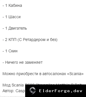 Скриншот 3
