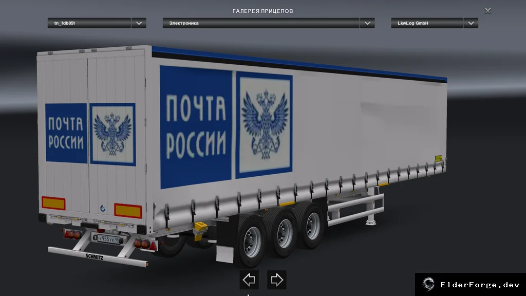 Скриншот 4