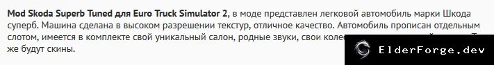 Скриншот 1