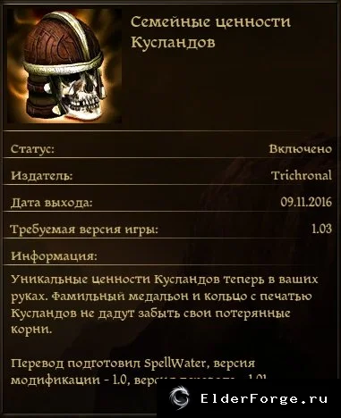 Скриншот 1
