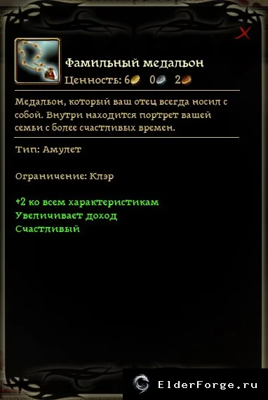 Скриншот 2