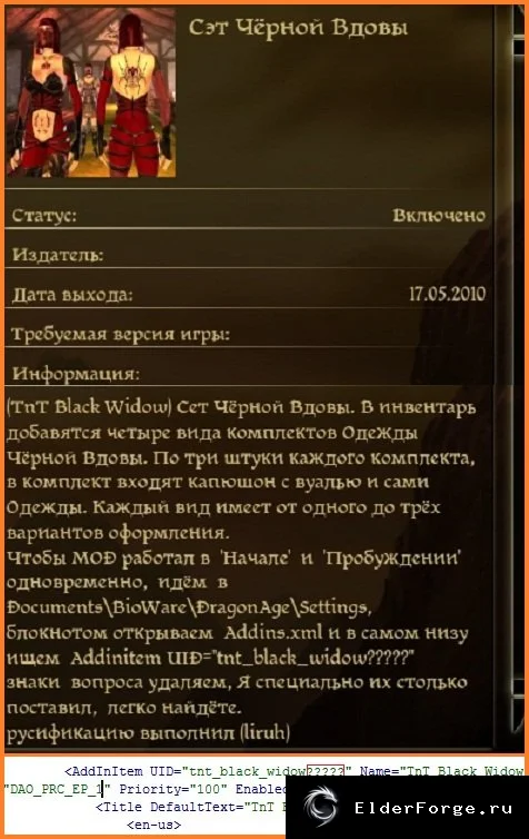Скриншот 1