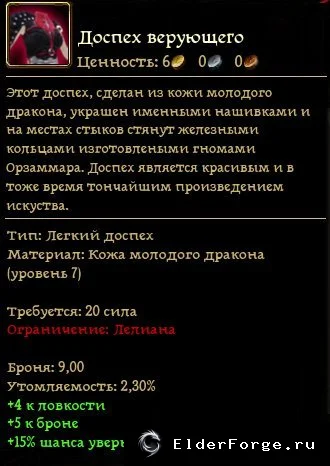 Скриншот 2