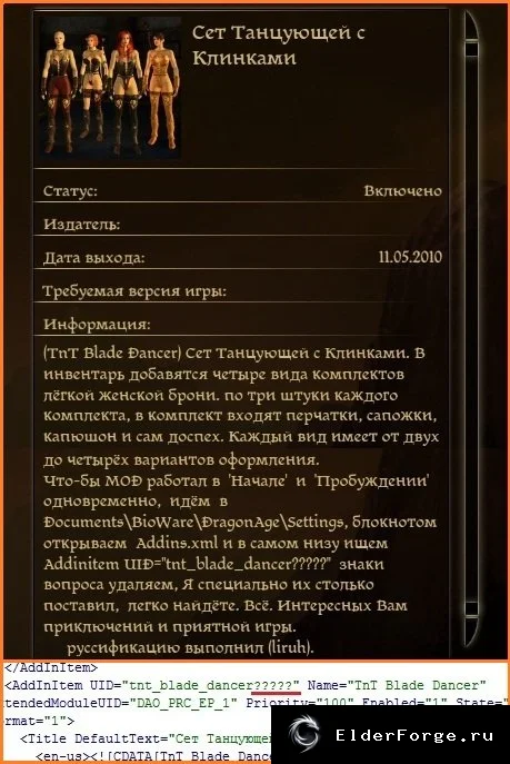 Скриншот 1