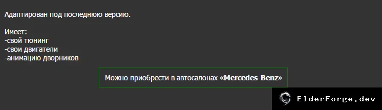 Скриншот 6
