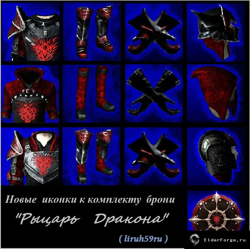 Скриншот 5