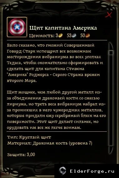 Скриншот 2
