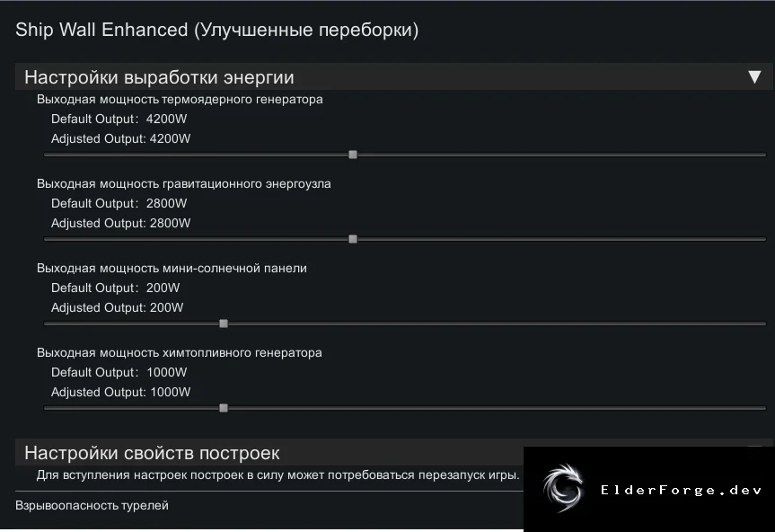 Скриншот