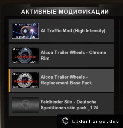 Скриншот 5
