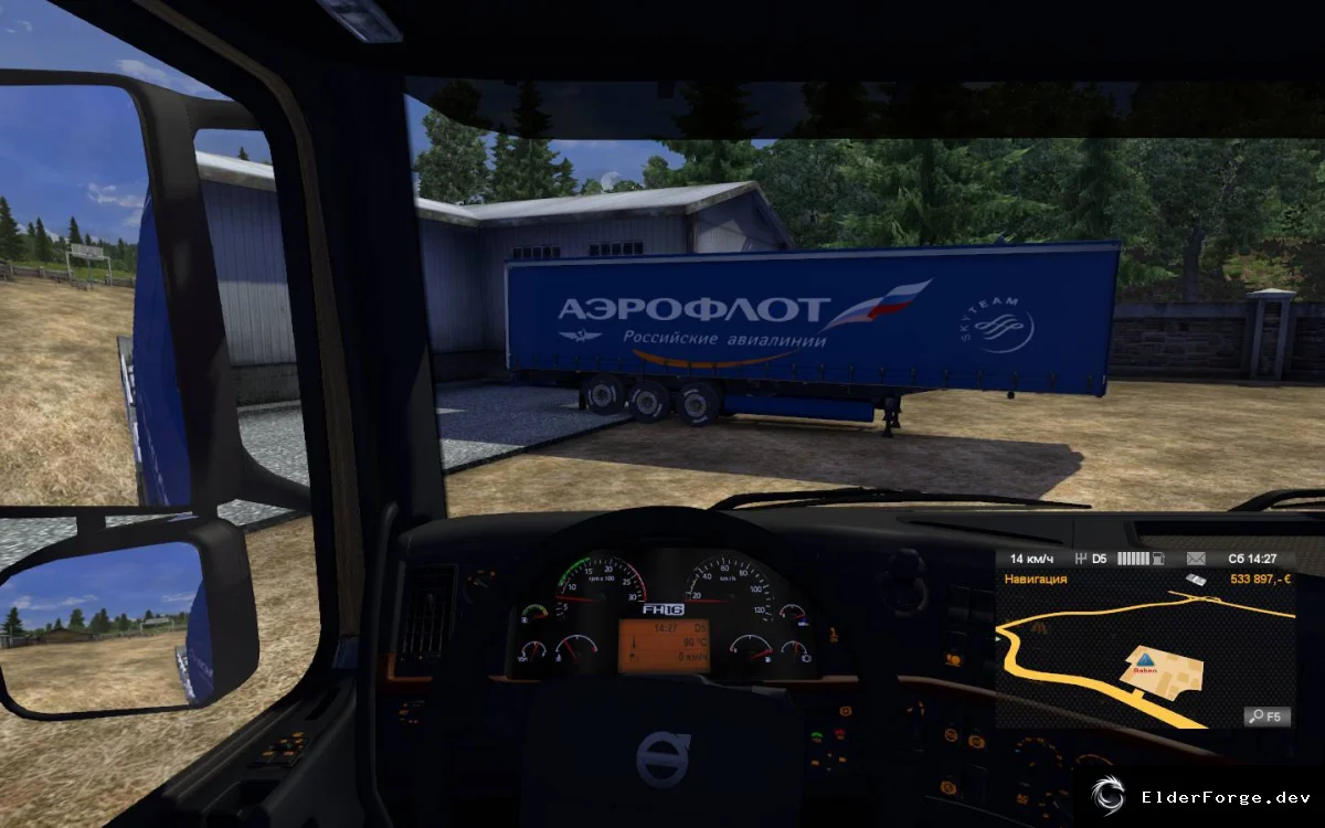 Скриншот 3