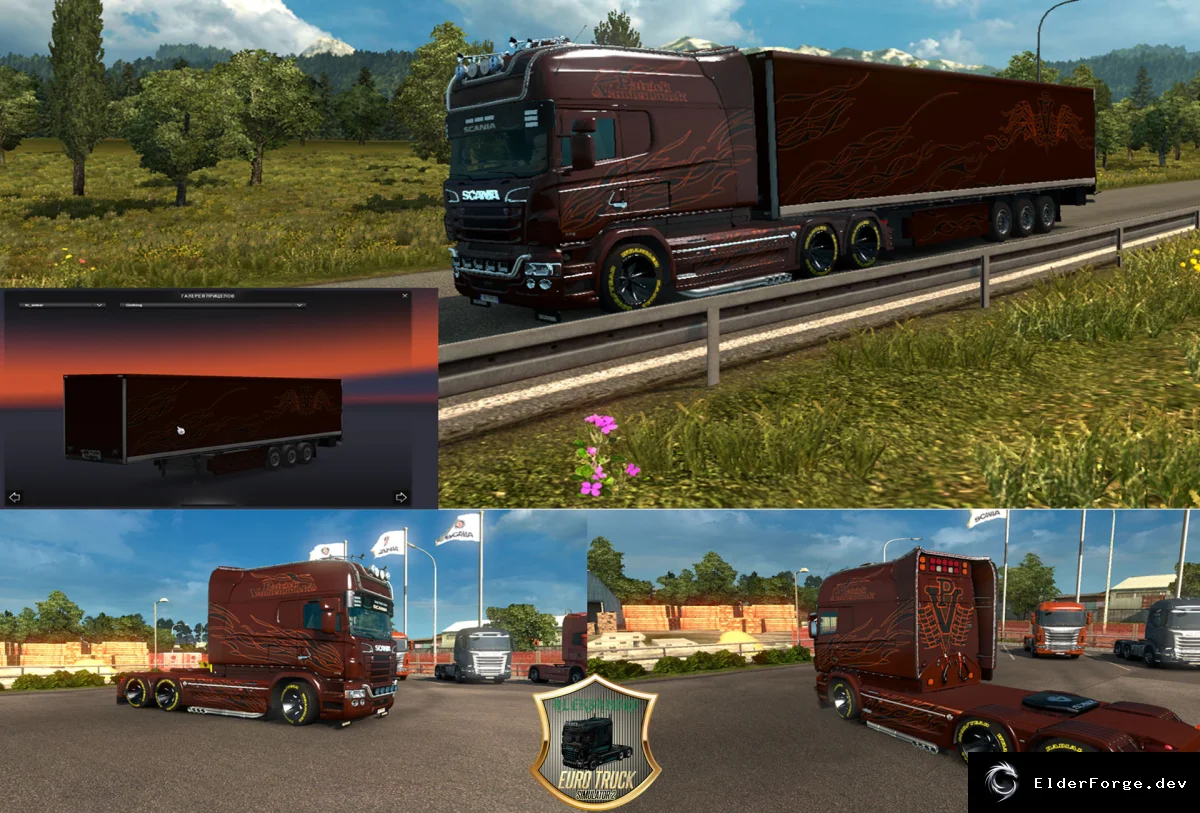 Скриншот 1
