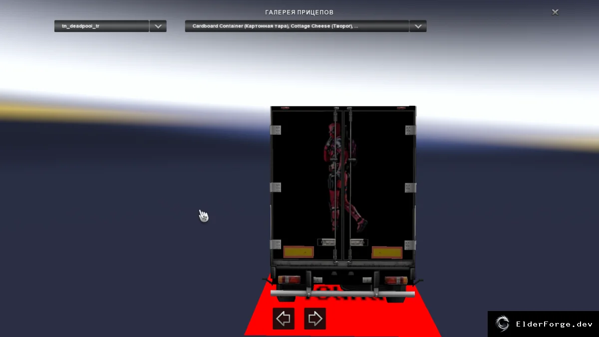 Скриншот 2