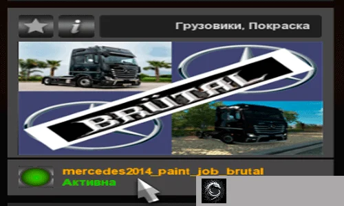 Скриншот 1