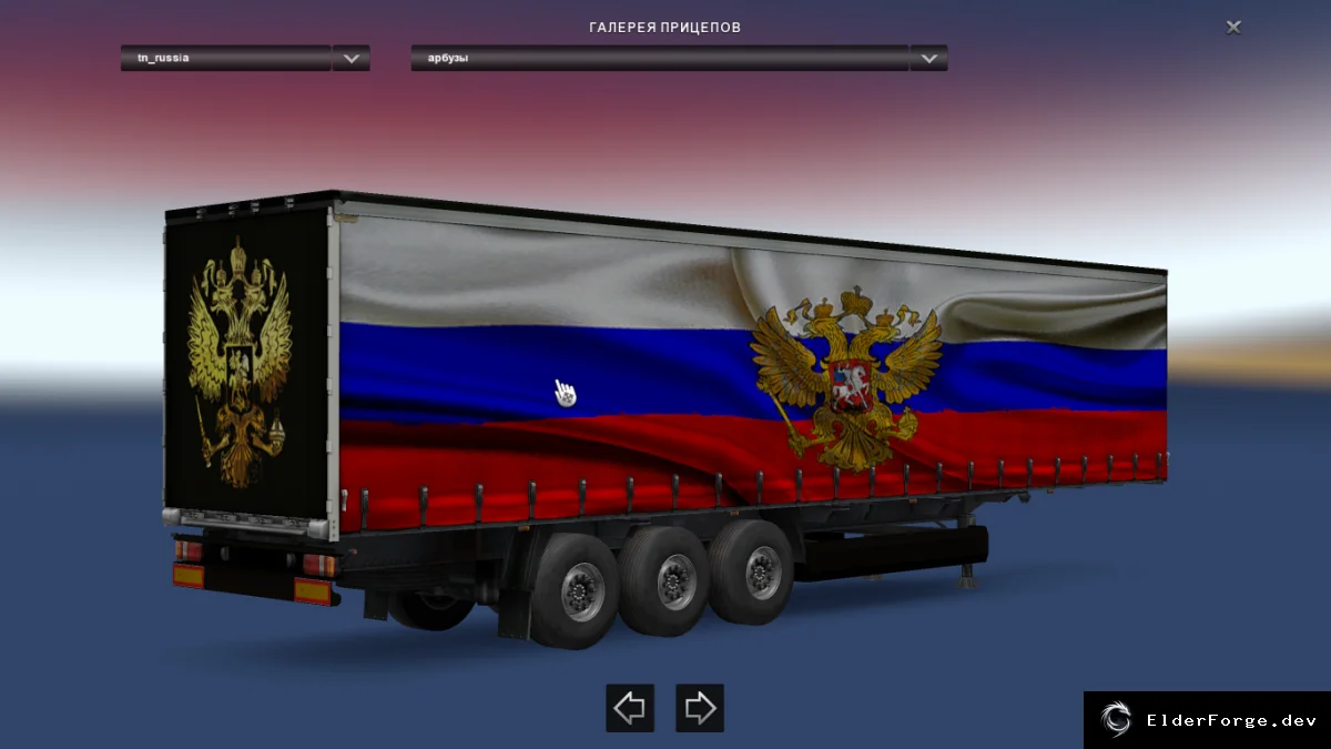 Скриншот 2