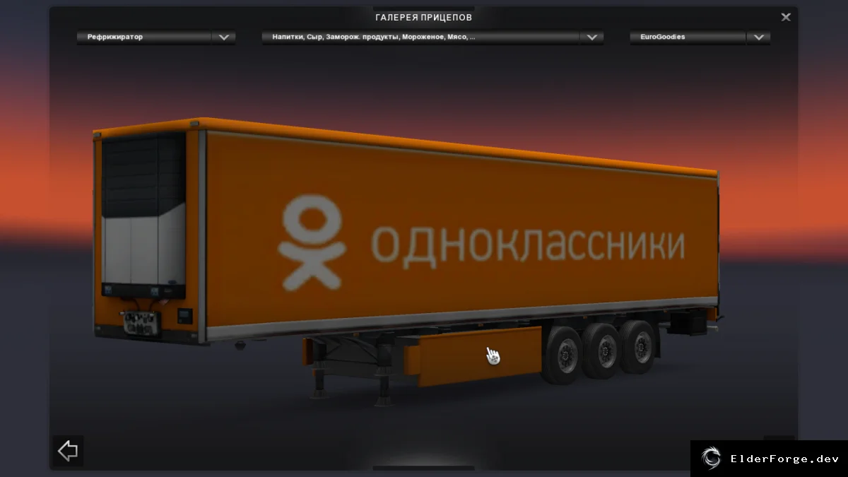 Скриншот 2