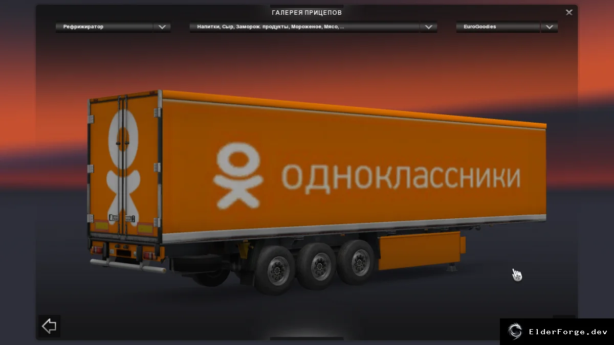 Скриншот 3